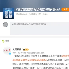 好大好爽快点嗯深最新进展消息近日引发热议相关话题在社交媒体上持续升温网友纷纷发表看法讨论不断 好大好爽快点嗯深最新进展消息近日引发热议相关话题在社交媒体上持续升温网友纷纷发表看法讨论不断