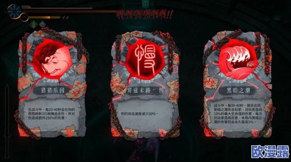 刀塔传奇无尽梦魇挑战攻略:高效打法技巧与策略分享详解 刀塔传奇无尽梦魇挑战攻略:高效打法技巧与策略分享详解