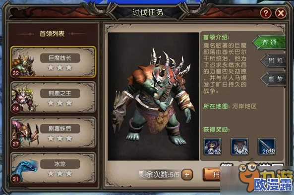 魔龙世界手游深度解析：团队副本玩法内容全面揭秘与攻略指南
