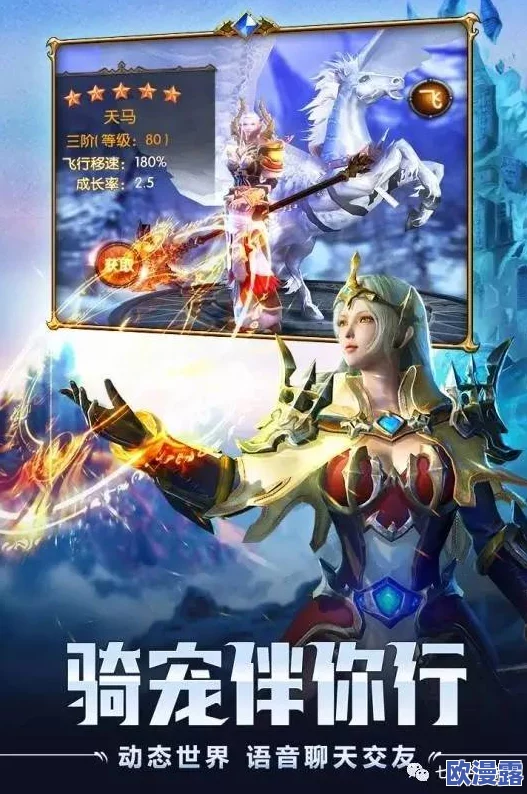 魔龙世界手游深度解析:团队副本玩法内容全面揭秘与攻略指南 魔龙世界手游深度解析:团队副本玩法内容全面揭秘与攻略指南
