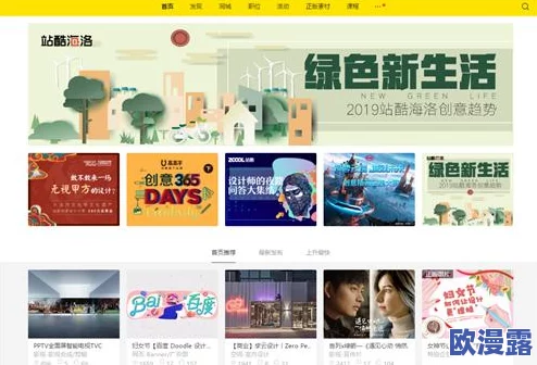 精品精品欲天堂导航近日推出全新功能,用户可以更方便地找到高质量内容,提升了使用体验,引发广泛关注与讨论 精品精品欲天堂导航近日推出全新功能,用户可以更方便地找到高质量内容,提升了使用体验,引发广泛关注与讨论