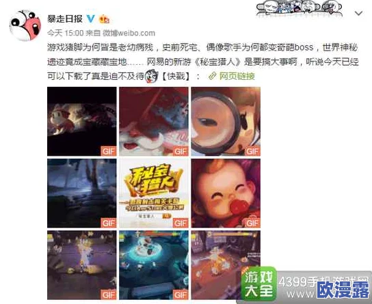 男女下面一进一出的视频免费惊爆!全网最火热视频曝光,真实场景让你大开眼界,绝对不容错过的精彩内容! 男女下面一进一出的视频免费惊爆!全网最火热视频曝光,真实场景让你大开眼界,绝对不容错过的精彩内容!