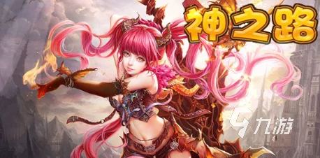 真神之路游戏攻略:探索最强职业选择,揭秘哪个角色最厉害称霸全场 真神之路游戏攻略:探索最强职业选择,揭秘哪个角色最厉害称霸全场
