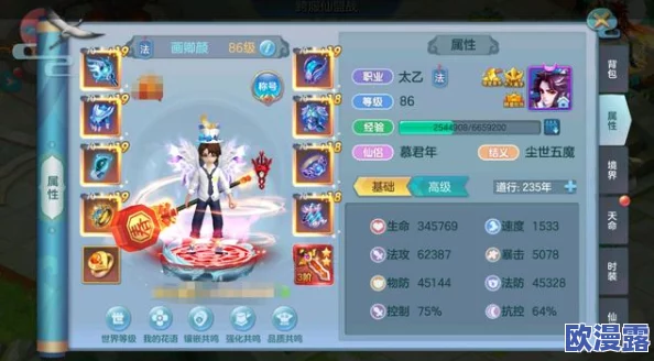 全面解析仙凡幻想灵宠加点策略与高效提升方法指南 全面解析仙凡幻想灵宠加点策略与高效提升方法指南