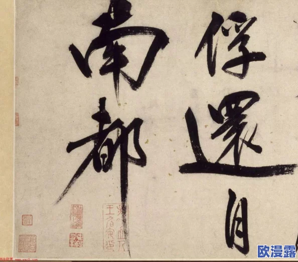 日日操日日操 网友评价:这首歌节奏感强烈,歌词简单易记,让人忍不住跟着一起唱,非常适合聚会时播放,气氛瞬间活跃起来 日日操日日操 网友评价:这首歌节奏感强烈,歌词简单易记,让人忍不住跟着一起唱,非常适合聚会时播放,气氛瞬间活跃起来