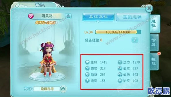 《仙剑奇侠传3D回合》超八星飞天神女高效打法技巧与策略指南详解 《仙剑奇侠传3D回合》超八星飞天神女高效打法技巧与策略指南详解