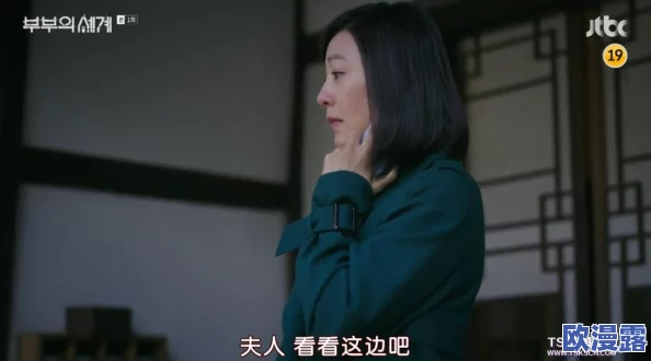 韩剧19禁啪啪无遮挡大尺度引发热议观众纷纷讨论剧情背后的隐秘含义与演员表现是否会影响收视率