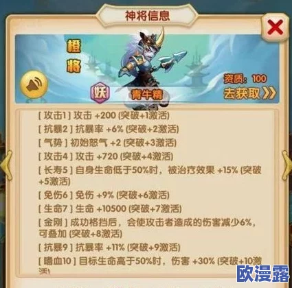 《少年西游记》妖族平民玩家必备:强力阵容搭配与策略攻略详解 《少年西游记》妖族平民玩家必备:强力阵容搭配与策略攻略详解