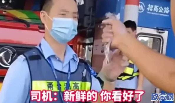 福利视频在线午夜老司机网友爆料某知名主播私下生活揭秘引发热议多位粉丝纷纷留言表示惊讶与支持 福利视频在线午夜老司机网友爆料某知名主播私下生活揭秘引发热议多位粉丝纷纷留言表示惊讶与支持