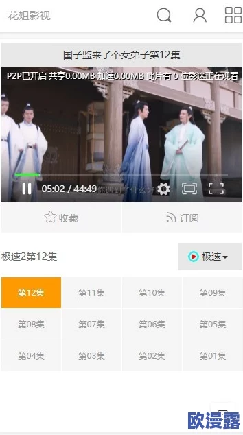 色爱AV综合区最新进展消息:该平台近期更新了多部热门影片并优化了用户体验,吸引了更多观众的关注与参与 色爱AV综合区最新进展消息:该平台近期更新了多部热门影片并优化了用户体验,吸引了更多观众的关注与参与