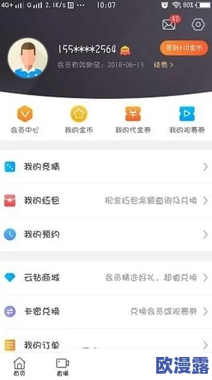 色爱AV综合区最新进展消息:该平台近期更新了多部热门影片并优化了用户体验,吸引了更多观众的关注与参与 色爱AV综合区最新进展消息:该平台近期更新了多部热门影片并优化了用户体验,吸引了更多观众的关注与参与