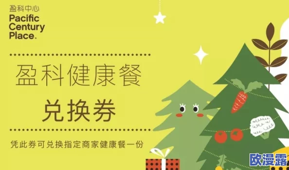 日本免费xxxx色视频在传播积极向上的价值观,鼓励人们追求梦想与幸福,共同创造美好未来 日本免费xxxx色视频在传播积极向上的价值观,鼓励人们追求梦想与幸福,共同创造美好未来