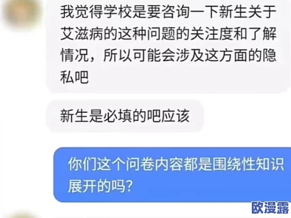 看黄网站在线看近日引发热议网友纷纷讨论其背后隐秘故事并猜测相关行业的未来发展趋势让人充满好奇 看黄网站在线看近日引发热议网友纷纷讨论其背后隐秘故事并猜测相关行业的未来发展趋势让人充满好奇