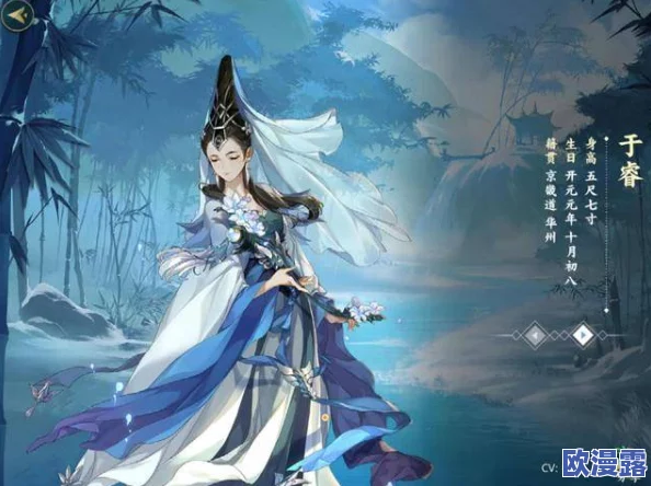 剑网3指尖江湖:于睿技能全面详解及解锁攻略,轻松掌握这位强力角色 剑网3指尖江湖:于睿技能全面详解及解锁攻略,轻松掌握这位强力角色