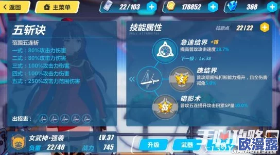 崩坏3游戏攻略:困难模式3-15关卡通关技巧及强袭碎片掉落详解 崩坏3游戏攻略:困难模式3-15关卡通关技巧及强袭碎片掉落详解