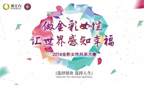 性bbbb中国积极推动社会和谐与家庭幸福倡导健康的生活方式促进个人成长与自我提升共建美好未来 性bbbb中国积极推动社会和谐与家庭幸福倡导健康的生活方式促进个人成长与自我提升共建美好未来