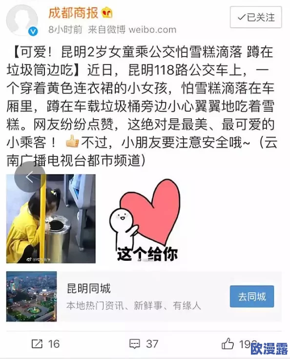 黄色污污视频下载引发热议网友纷纷讨论其内容与影响专家呼吁加强网络监管以保护青少年心理健康 黄色污污视频下载引发热议网友纷纷讨论其内容与影响专家呼吁加强网络监管以保护青少年心理健康
