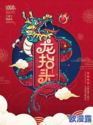 龙精虎猛中国传统文化盛典即将开启多项精彩活动展现中华民族的精神风貌与文化魅力 龙精虎猛中国传统文化盛典即将开启多项精彩活动展现中华民族的精神风貌与文化魅力