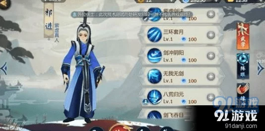 剑网3指尖江湖祁进技能加点与角色深度分析:紫虚子剑法精髓及战斗策略 剑网3指尖江湖祁进技能加点与角色深度分析:紫虚子剑法精髓及战斗策略
