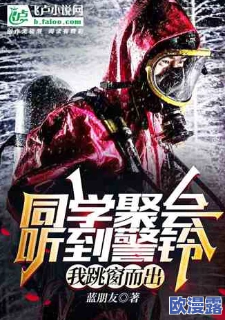 超级乱淫伦短篇小说做车 这部作品情节离奇,角色设定独特,让人欲罢不能,但也有些地方显得过于夸张,值得一读 超级乱淫伦短篇小说做车 这部作品情节离奇,角色设定独特,让人欲罢不能,但也有些地方显得过于夸张,值得一读