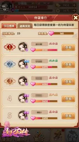 熹妃Q传转生攻略：90级后开启的高效技巧与策略详解