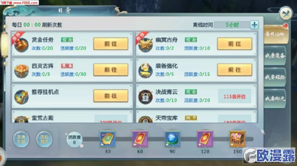 修仙无双手游:深度解析交易系统功能及其多样化玩法说明 修仙无双手游:深度解析交易系统功能及其多样化玩法说明