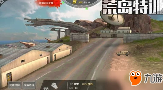 CF手游荒岛特训:深度解析汽车旅馆地形特点与高效打法策略介绍 CF手游荒岛特训:深度解析汽车旅馆地形特点与高效打法策略介绍