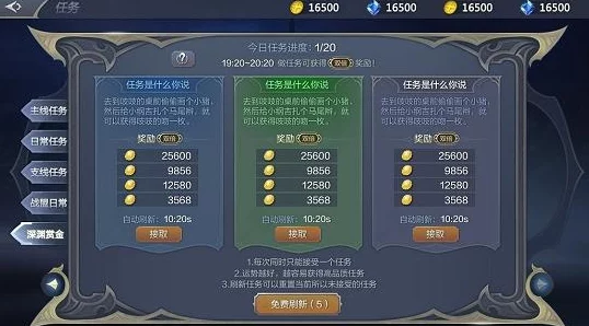 奇迹MU觉醒:钻石高效消费指南,商城购买哪些物品最值得建议 奇迹MU觉醒:钻石高效消费指南,商城购买哪些物品最值得建议