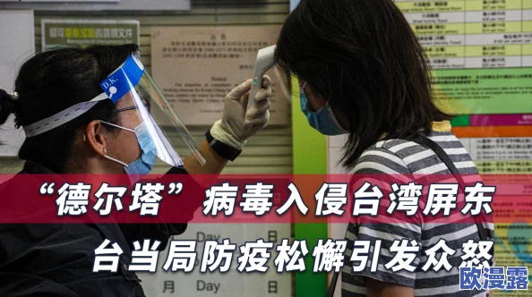 男女直接做无遮掩视频流水引发热议网友纷纷评论内容尺度过大是否应加强监管 男女直接做无遮掩视频流水引发热议网友纷纷评论内容尺度过大是否应加强监管