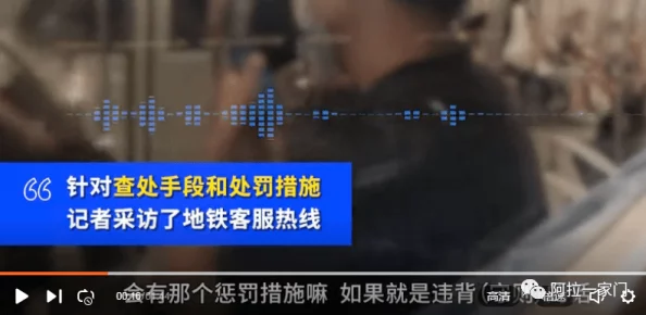 男女直接做无遮掩视频流水引发热议网友纷纷评论内容尺度过大是否应加强监管 男女直接做无遮掩视频流水引发热议网友纷纷评论内容尺度过大是否应加强监管