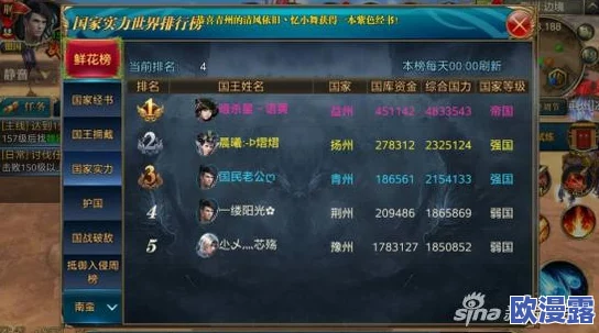 御龙在天手游逐鹿季家族争霸玩法全面解析及丰厚奖励分享攻略 御龙在天手游逐鹿季家族争霸玩法全面解析及丰厚奖励分享攻略