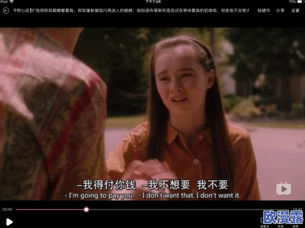 国产三级借妻 网友评价:这部影片情节设定新颖,演员表现出色,但部分场景过于露骨,让人感到不适 国产三级借妻 网友评价:这部影片情节设定新颖,演员表现出色,但部分场景过于露骨,让人感到不适