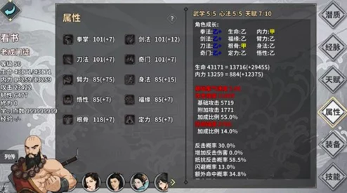 汉家江湖奇遇打法全面汇总：铁石弟子高效通关策略与技巧解析