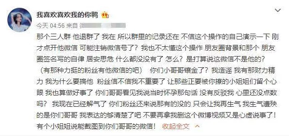 高h小黄文高甜最新进展消息引发热议网友纷纷讨论作品内容与情感表达的深度以及对角色塑造的独特见解 高h小黄文高甜最新进展消息引发热议网友纷纷讨论作品内容与情感表达的深度以及对角色塑造的独特见解