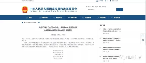 韩国毛片一级最新进展消息:韩国政府加强对成人内容的监管措施以保护青少年安全并打击非法传播行为 韩国毛片一级最新进展消息:韩国政府加强对成人内容的监管措施以保护青少年安全并打击非法传播行为