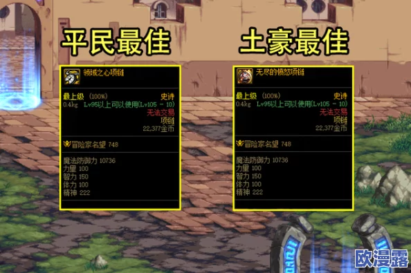 游龙英雄平民玩家前期高效发展技巧与策略全面指南 游龙英雄平民玩家前期高效发展技巧与策略全面指南