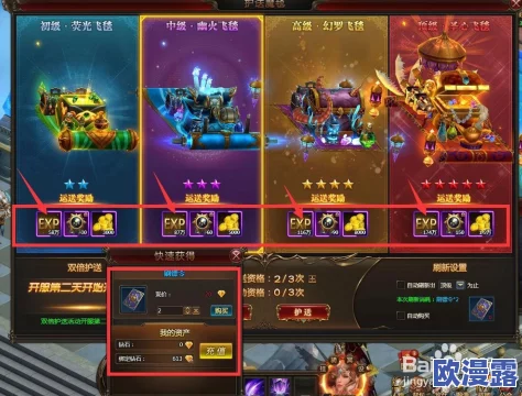 游龙英雄平民玩家前期高效发展技巧与策略全面指南 游龙英雄平民玩家前期高效发展技巧与策略全面指南