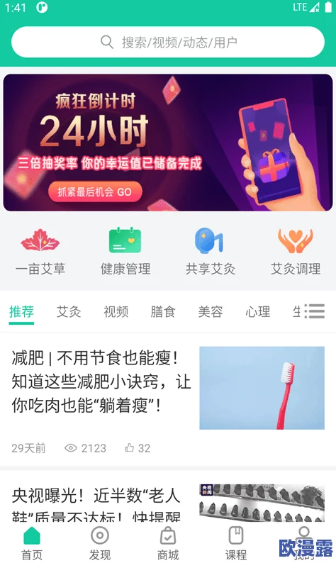 草逼app最新进展消息：该应用程序近期进行了重大更新，新增多项功能并优化用户体验，吸引了大量新用户注册
