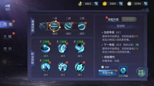 游龙传说座驾系统深度解析:进阶攻略与强化技巧全指南 游龙传说座驾系统深度解析:进阶攻略与强化技巧全指南