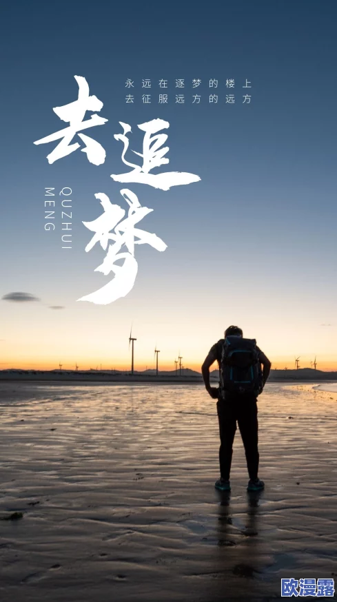 狠狠噜天天噜日日噜视频在生活中保持积极态度勇敢追求梦想让每一天都充满希望与动力一起努力创造美好未来 狠狠噜天天噜日日噜视频在生活中保持积极态度勇敢追求梦想让每一天都充满希望与动力一起努力创造美好未来