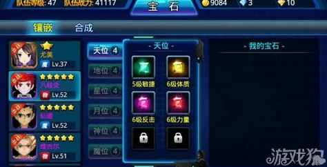攻略分享:用达格均战1W1战力挑战并通关永远的7日之都晏华10难关 攻略分享:用达格均战1W1战力挑战并通关永远的7日之都晏华10难关