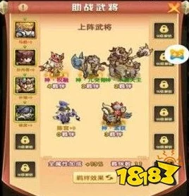 仙凡幻想阵容搭配攻略:全面解析阵法选择与克制关系分析 仙凡幻想阵容搭配攻略:全面解析阵法选择与克制关系分析