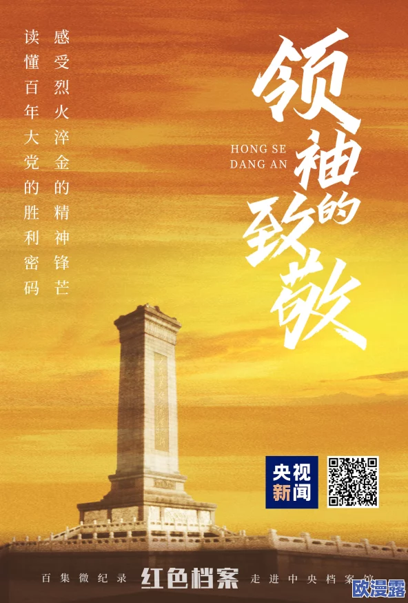 色老师影院传递正能量让我们在光影中感受生活的美好与希望一起追寻梦想勇敢前行创造属于自己的精彩人生 色老师影院传递正能量让我们在光影中感受生活的美好与希望一起追寻梦想勇敢前行创造属于自己的精彩人生