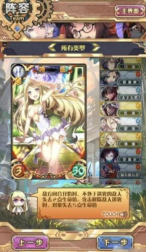 神代梦华谭深度解析：天照神威全览及三大神威技能详细分析介绍