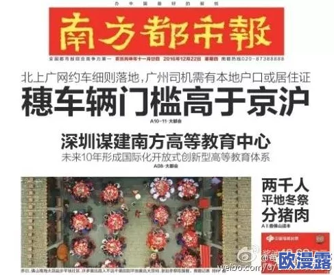 韩国日本一级毛片免费视频在促进文化交流和增进友谊方面发挥了积极作用让我们共同欣赏多元文化带来的美好体验 韩国日本一级毛片免费视频在促进文化交流和增进友谊方面发挥了积极作用让我们共同欣赏多元文化带来的美好体验