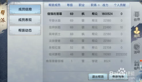 烈火如歌手游交易系统全攻略:详解如何卖东西与交易流程 烈火如歌手游交易系统全攻略:详解如何卖东西与交易流程