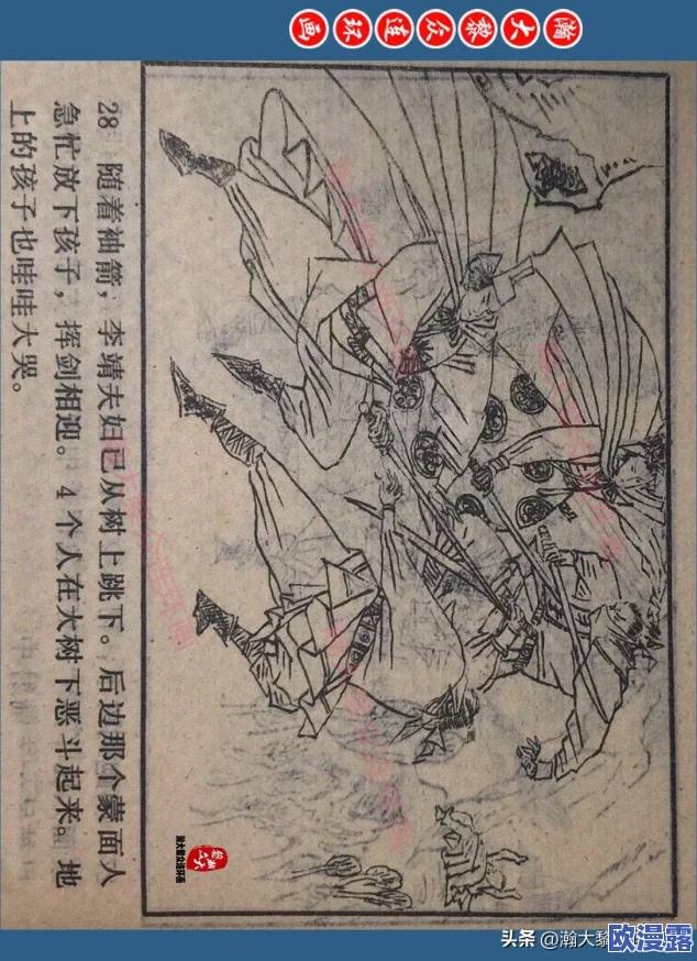 武林豪侠传宝石作用与玩法深度解析:宝石系统如何提升战力详解 武林豪侠传宝石作用与玩法深度解析:宝石系统如何提升战力详解