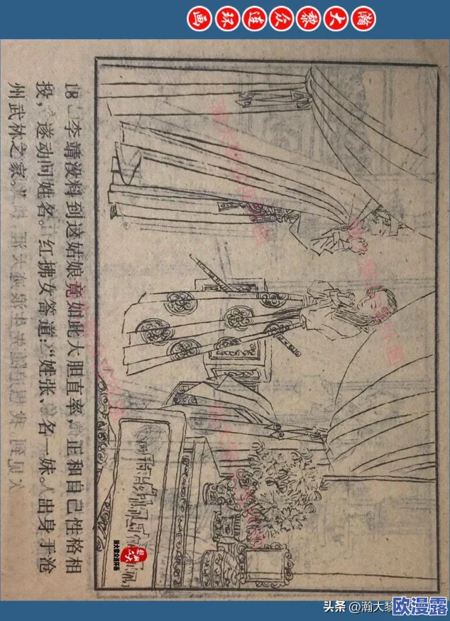 武林豪侠传宝石作用与玩法深度解析:宝石系统如何提升战力详解 武林豪侠传宝石作用与玩法深度解析:宝石系统如何提升战力详解