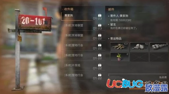 《明日之后》交火区高效物资收集技巧与生存必备攻略大全 《明日之后》交火区高效物资收集技巧与生存必备攻略大全
