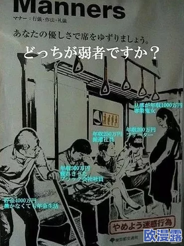 浪荡受电车粗大贯穿np高h近日引发热议网友纷纷讨论剧情设定与角色发展期待后续更新带来更多惊喜